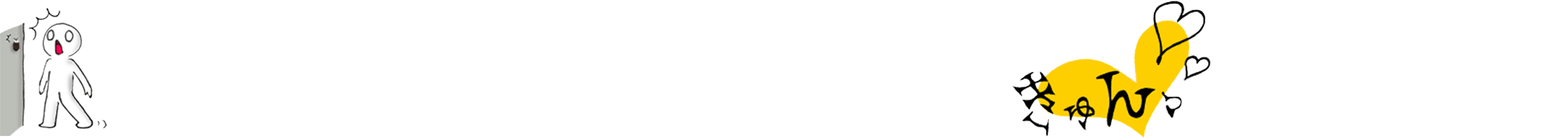 区切り画像 1