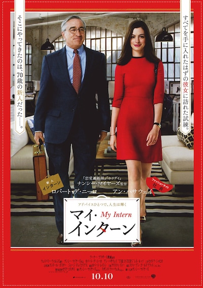 映画ナタリー:https://natalie.mu/eiga/film/168070