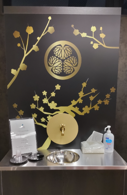 蛇口からお茶