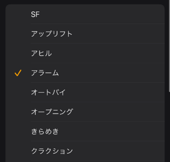 (コレ。本当にうるさいです。)
